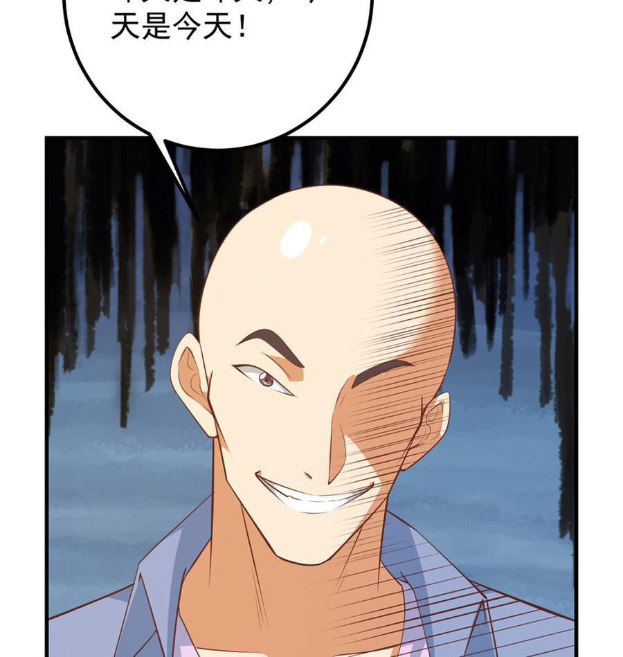 都是黑丝惹的祸 663 第二季 第414话 属于你的人生 第38页