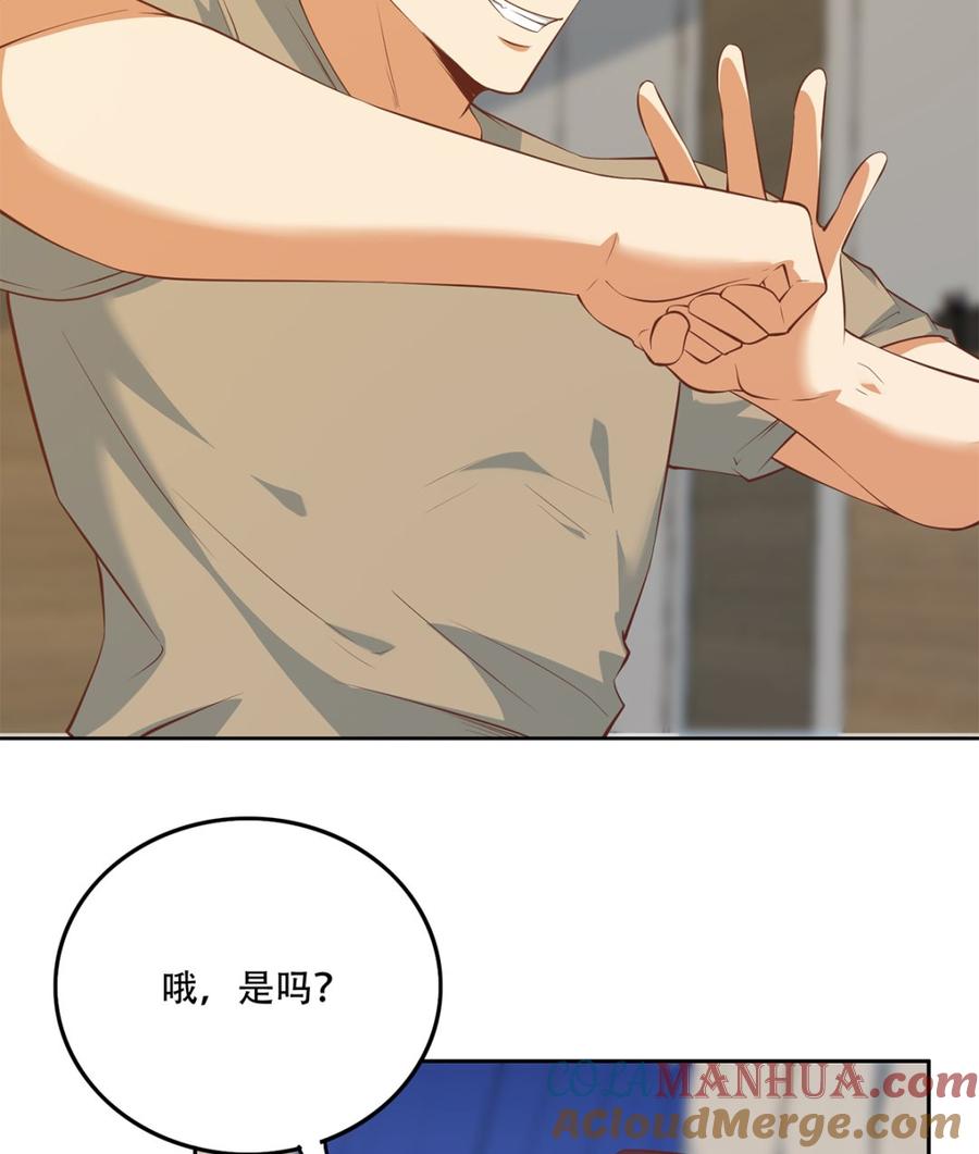 都是黑丝惹的祸 664 第二季 第415话 跟我装啥呢？ 第13页