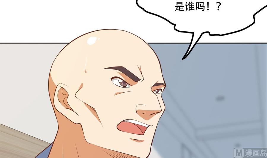 都是黑丝惹的祸 664 第二季 第415话 跟我装啥呢？ 第24页