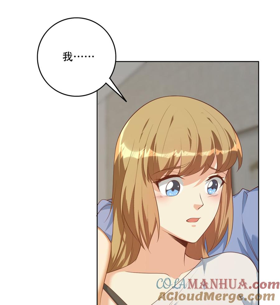 都是黑丝惹的祸 664 第二季 第415话 跟我装啥呢？ 第4页