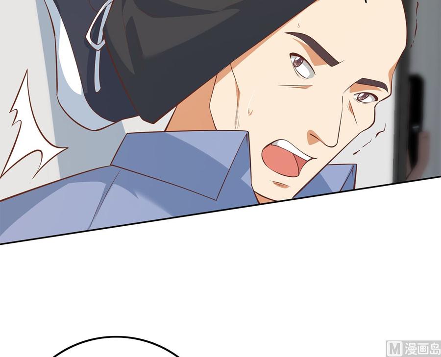 都是黑丝惹的祸 664 第二季 第415话 跟我装啥呢？ 第33页