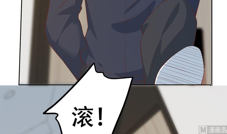 都是黑丝惹的祸 664 第二季 第415话 跟我装啥呢？ 第36页