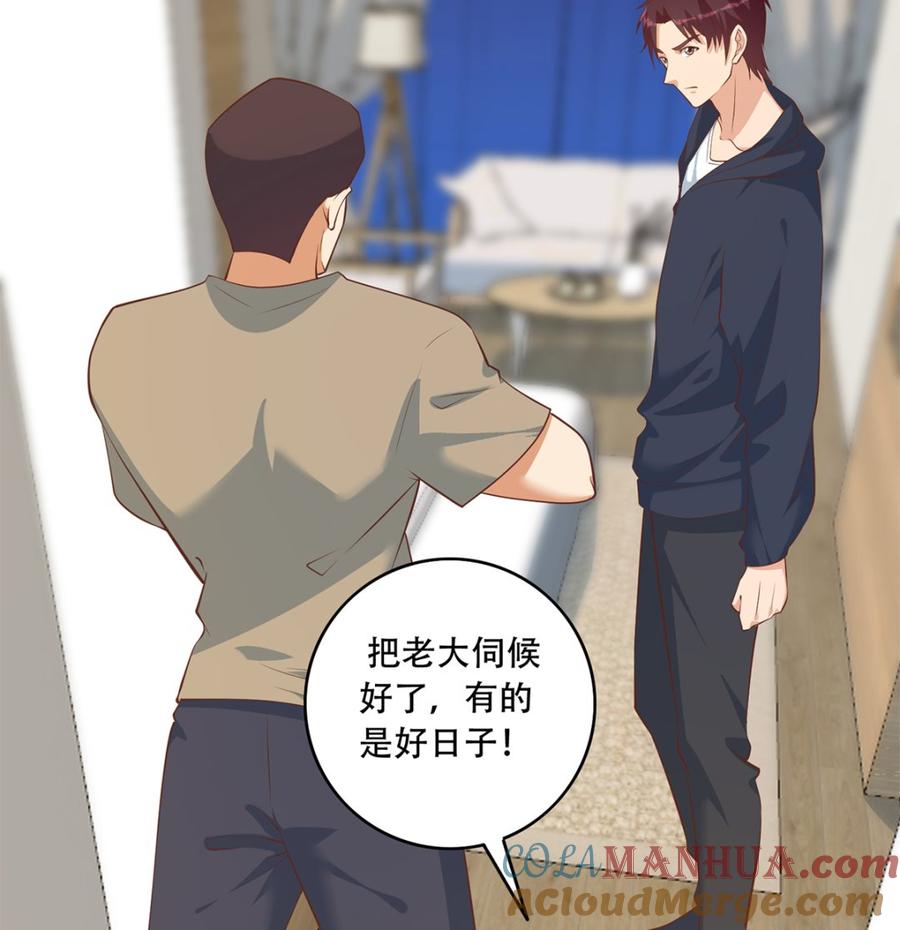 都是黑丝惹的祸 664 第二季 第415话 跟我装啥呢？ 第10页