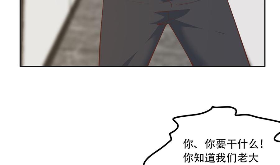 都是黑丝惹的祸 664 第二季 第415话 跟我装啥呢？ 第23页