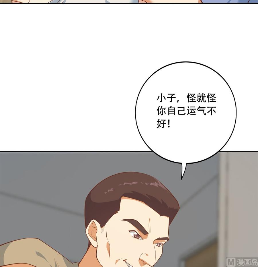 都是黑丝惹的祸 664 第二季 第415话 跟我装啥呢？ 第12页