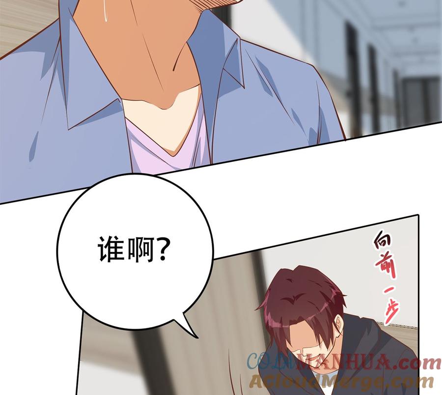 都是黑丝惹的祸 664 第二季 第415话 跟我装啥呢？ 第25页