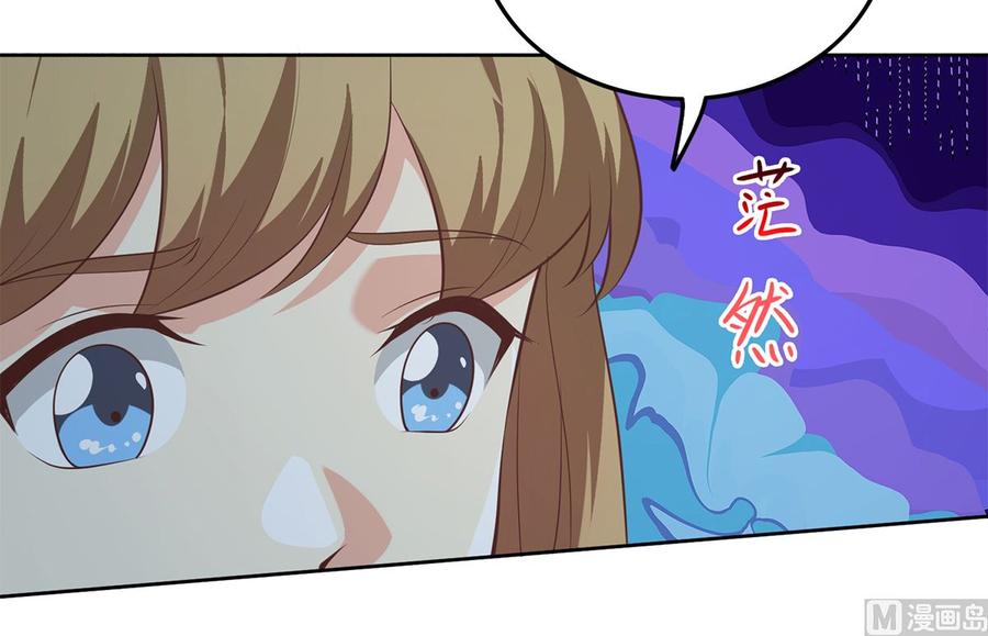 都是黑丝惹的祸 665 第二季 第416话 从未听过的话 第24页