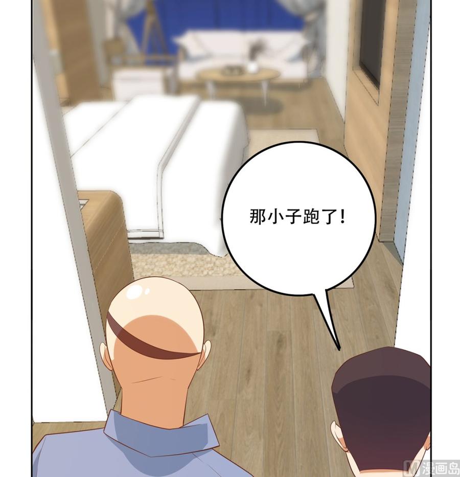 都是黑丝惹的祸 665 第二季 第416话 从未听过的话 第15页