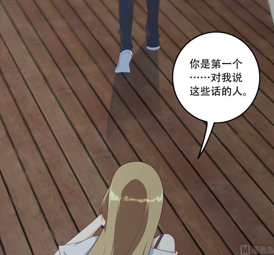 都是黑丝惹的祸 665 第二季 第416话 从未听过的话 第39页