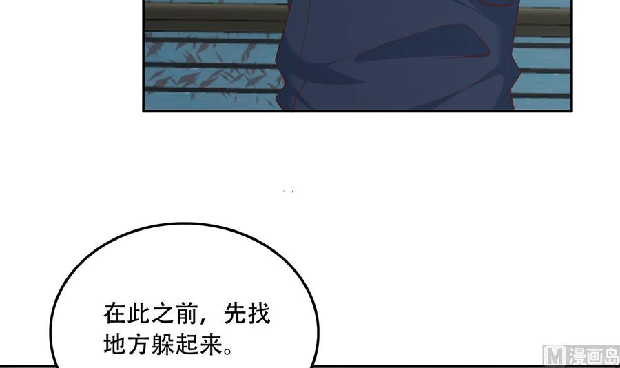 都是黑丝惹的祸 665 第二季 第416话 从未听过的话 第30页