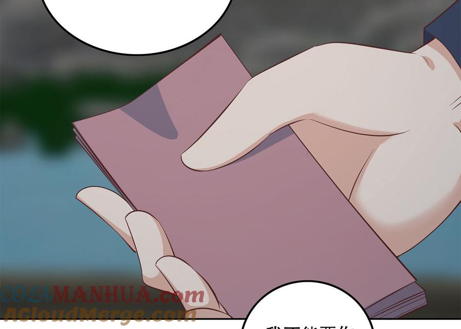 都是黑丝惹的祸 665 第二季 第416话 从未听过的话 第31页