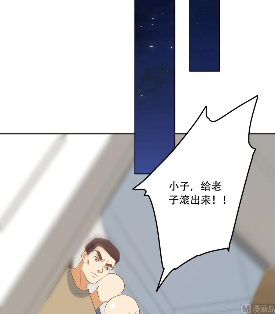 都是黑丝惹的祸 665 第二季 第416话 从未听过的话 第12页