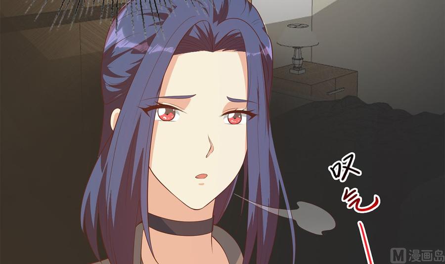 都是黑丝惹的祸 666 第二季 第417话 兼容成功！ 第24页