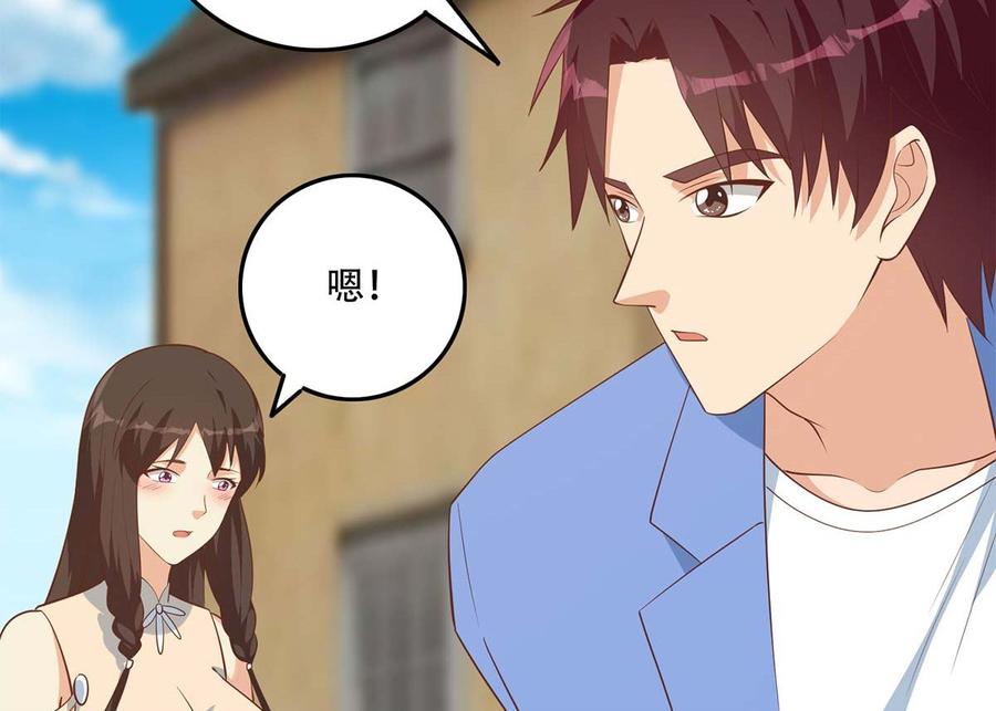 都是黑丝惹的祸 667 第二季 第418话 算什么男人？ 第26页