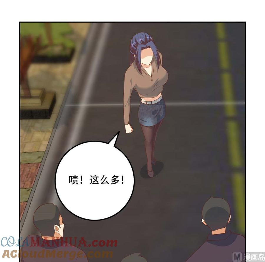都是黑丝惹的祸 667 第二季 第418话 算什么男人？ 第15页