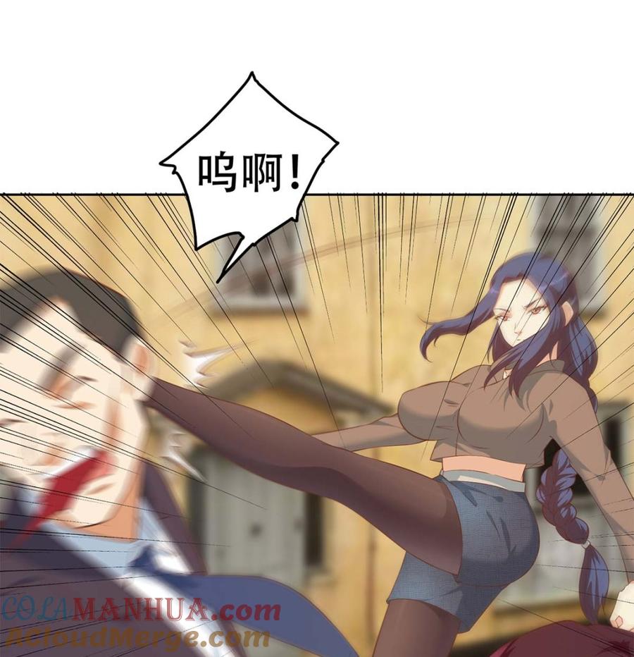 都是黑丝惹的祸 667 第二季 第418话 算什么男人？ 第11页