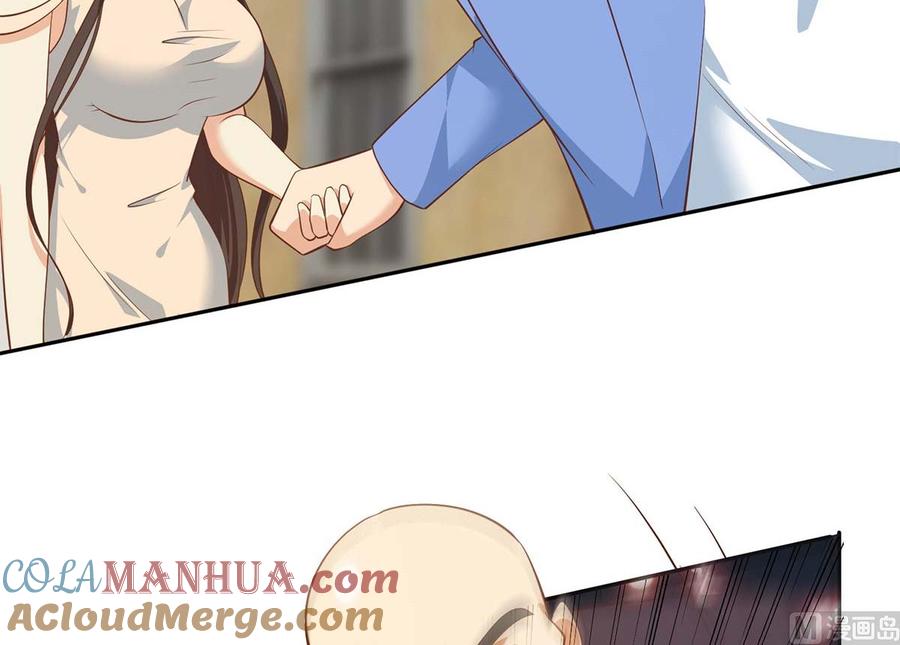 都是黑丝惹的祸 667 第二季 第418话 算什么男人？ 第27页