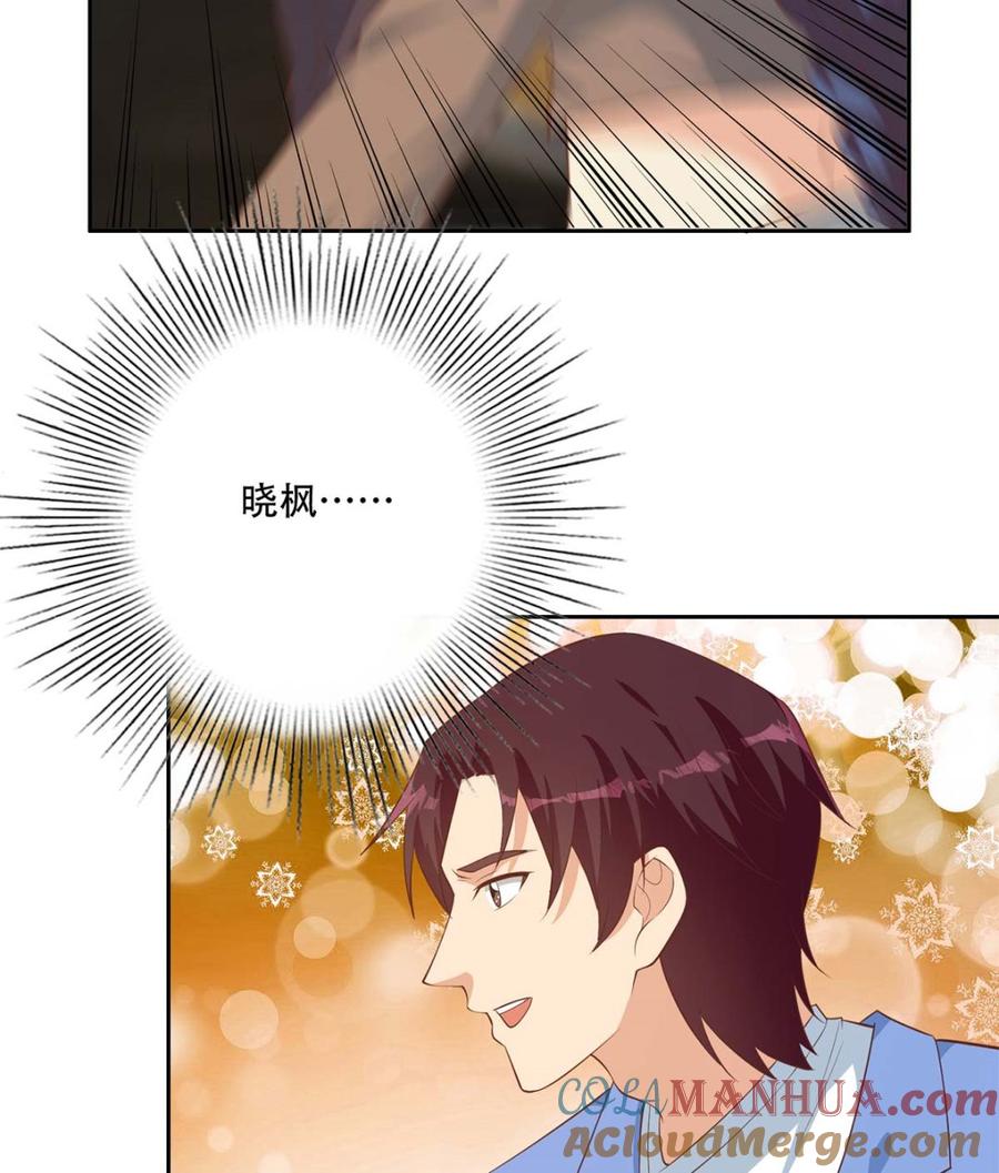 都是黑丝惹的祸 667 第二季 第418话 算什么男人？ 第19页