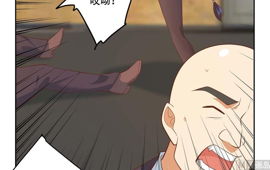 都是黑丝惹的祸 667 第二季 第418话 算什么男人？ 第24页