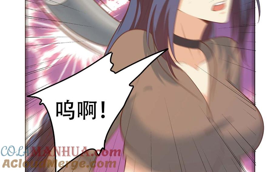 都是黑丝惹的祸 667 第二季 第418话 算什么男人？ 第29页