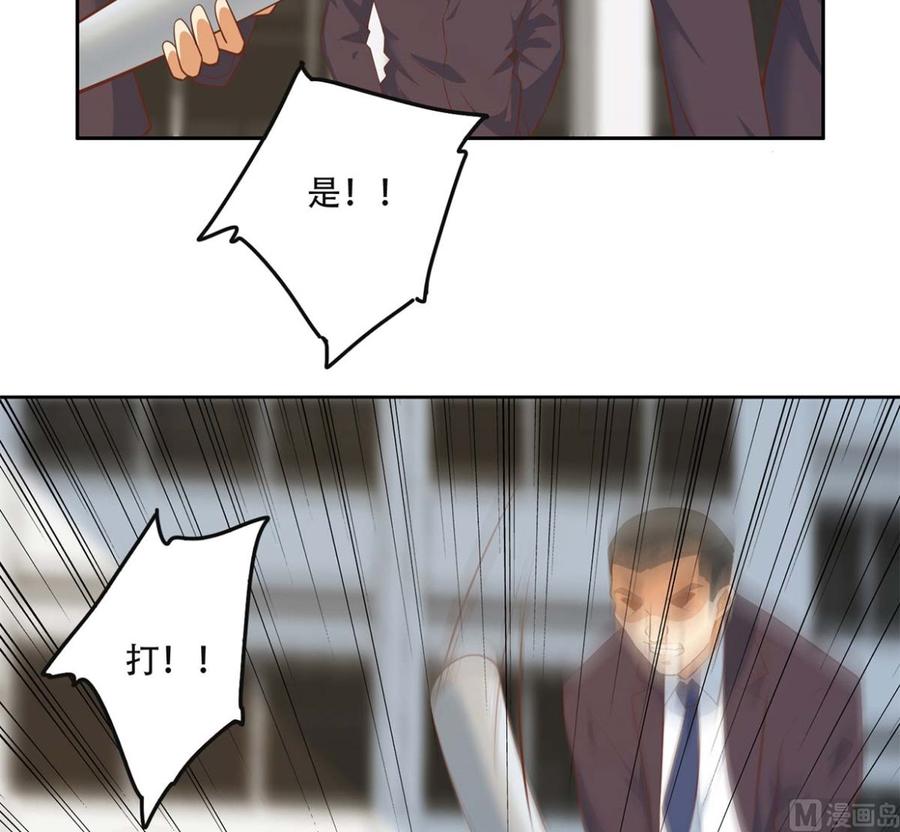 都是黑丝惹的祸 668 第二季 第419话 并肩作战 第18页