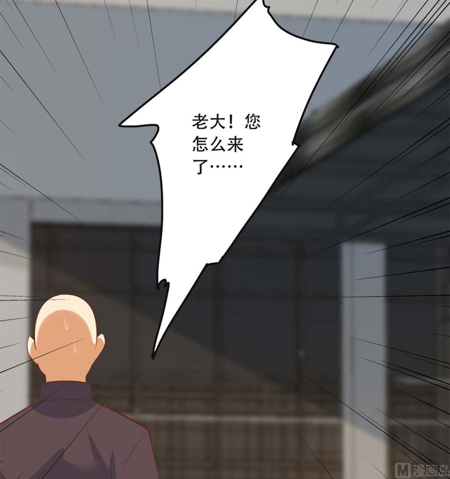 都是黑丝惹的祸 668 第二季 第419话 并肩作战 第36页