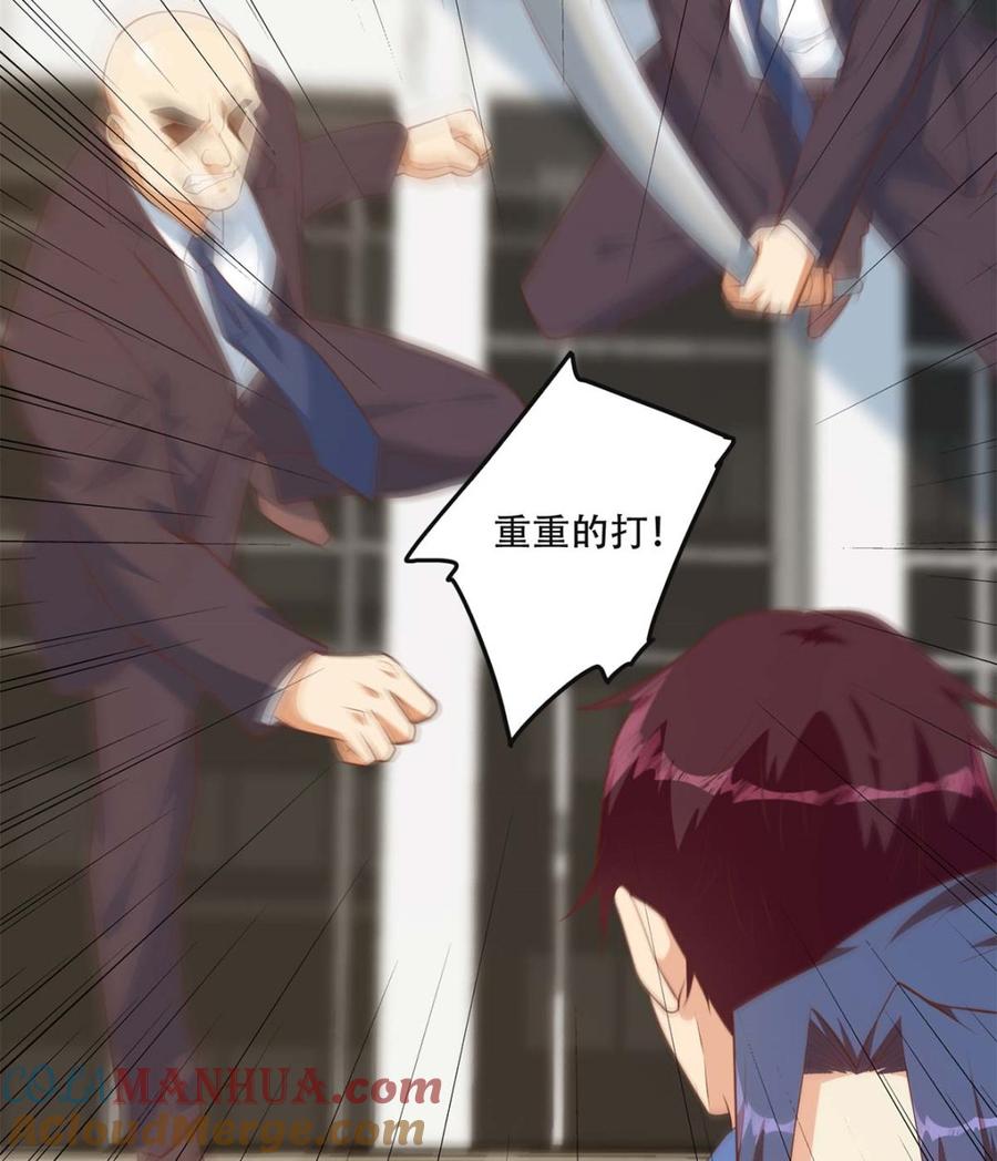 都是黑丝惹的祸 668 第二季 第419话 并肩作战 第19页