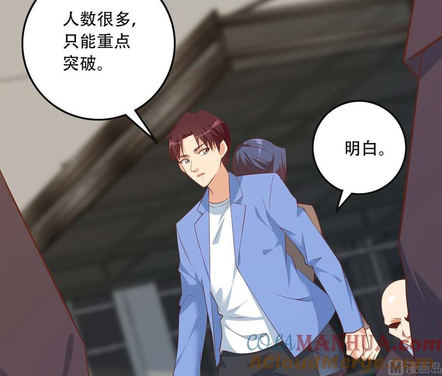都是黑丝惹的祸 668 第二季 第419话 并肩作战 第15页