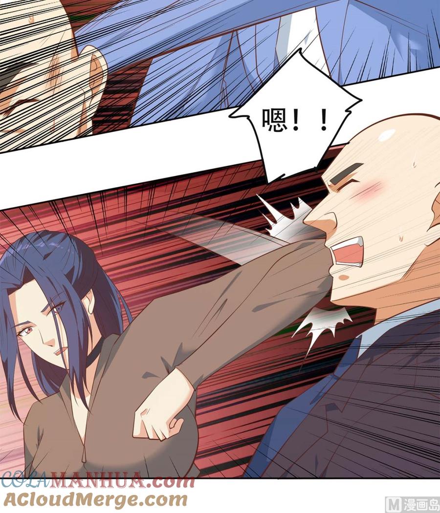 都是黑丝惹的祸 668 第二季 第419话 并肩作战 第21页