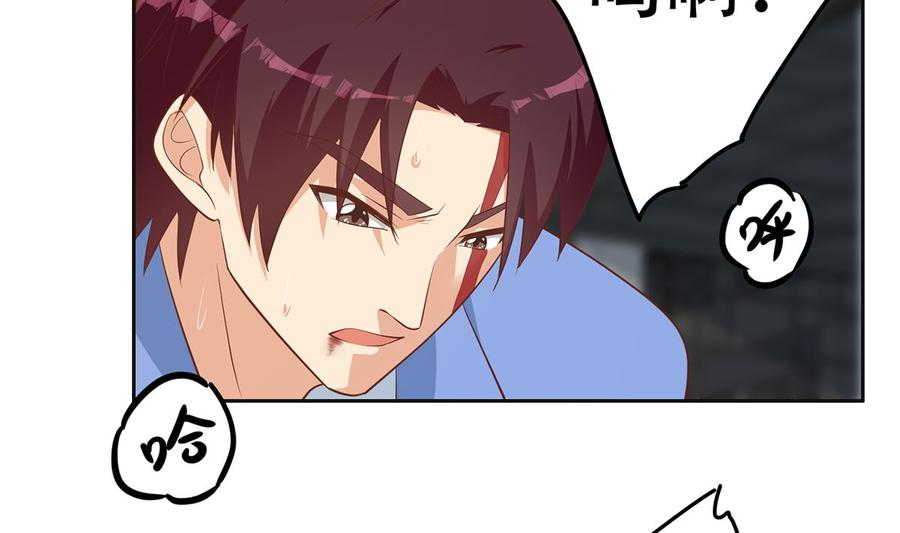 都是黑丝惹的祸 669 第二季 第420话 谁敢动我的男人！ 第20页