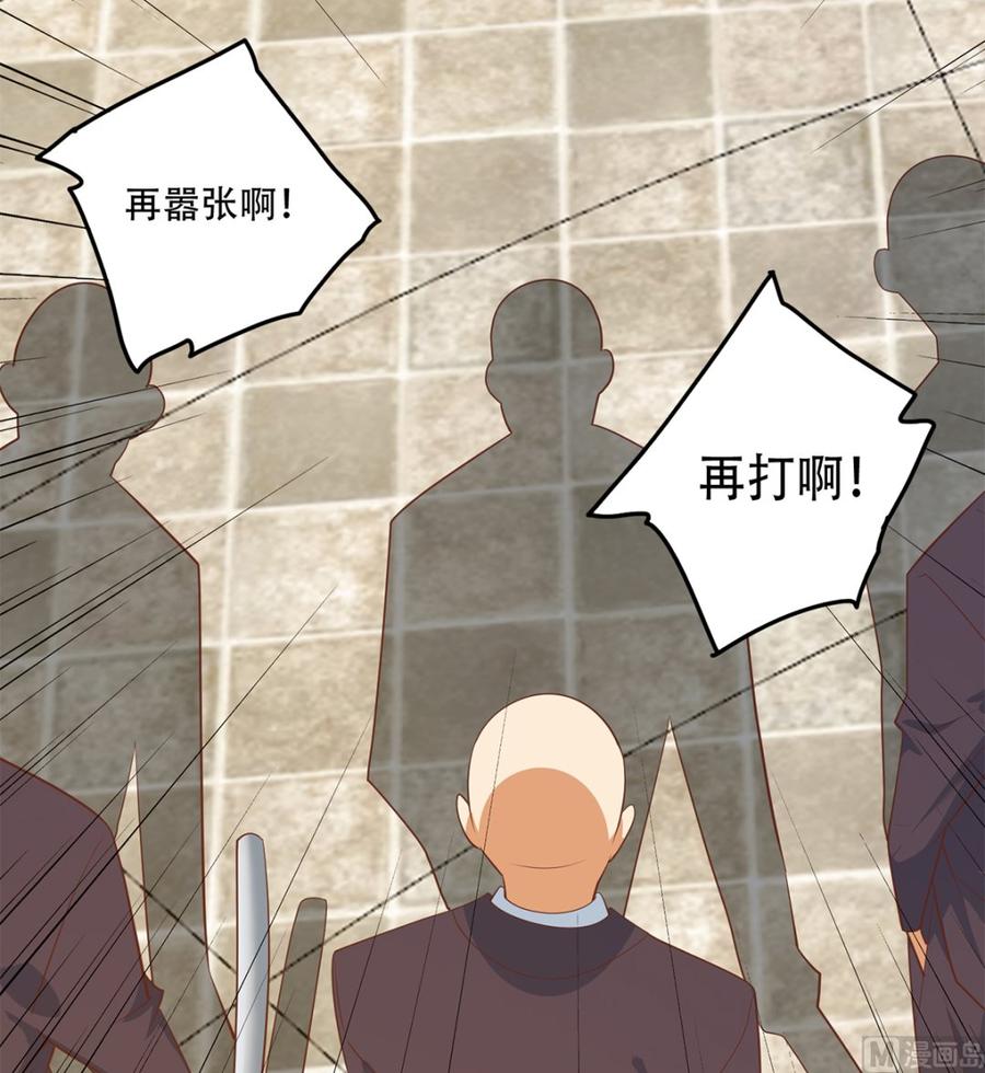 都是黑丝惹的祸 669 第二季 第420话 谁敢动我的男人！ 第27页