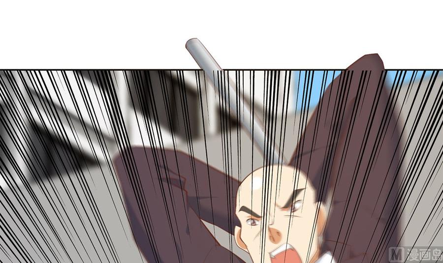 都是黑丝惹的祸 669 第二季 第420话 谁敢动我的男人！ 第15页