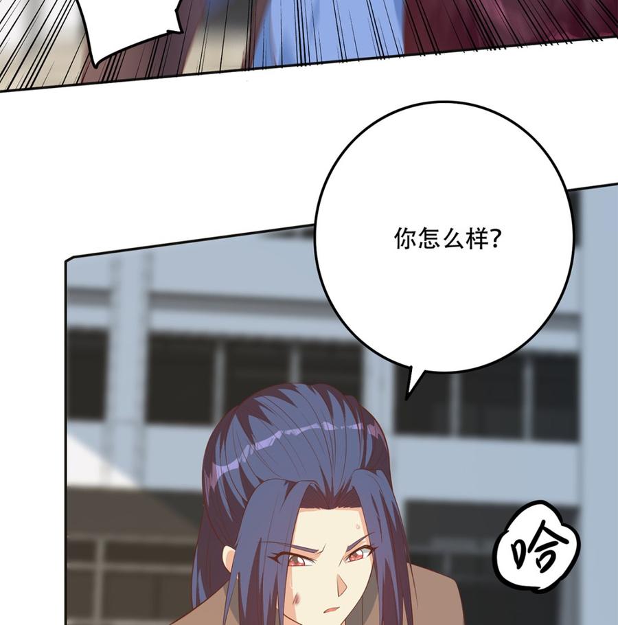 都是黑丝惹的祸 669 第二季 第420话 谁敢动我的男人！ 第23页