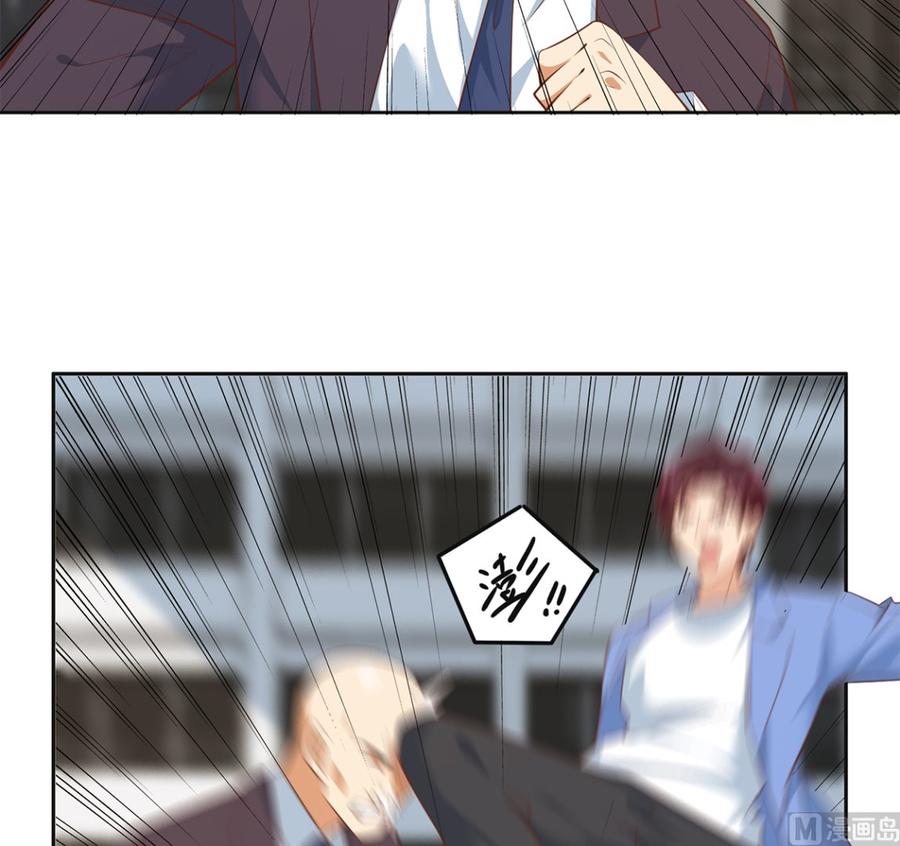 都是黑丝惹的祸 669 第二季 第420话 谁敢动我的男人！ 第12页