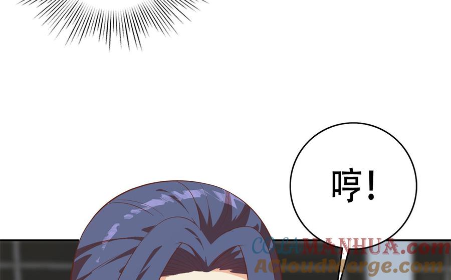 都是黑丝惹的祸 669 第二季 第420话 谁敢动我的男人！ 第37页