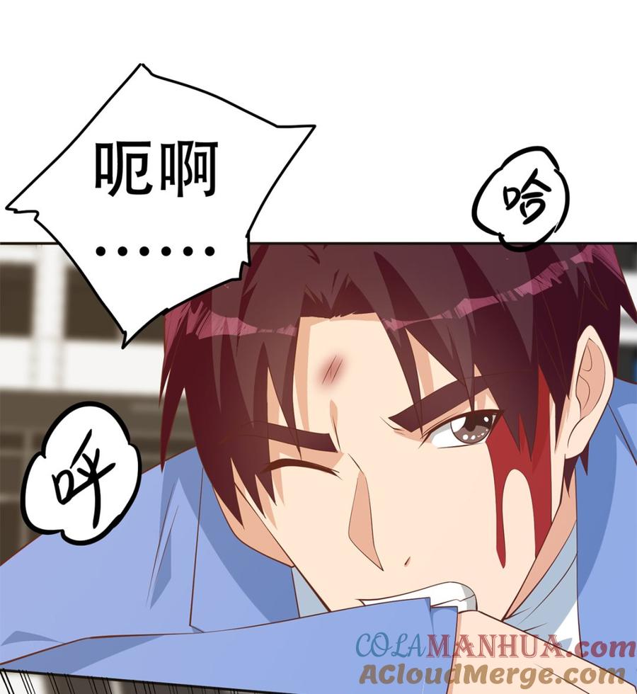 都是黑丝惹的祸 669 第二季 第420话 谁敢动我的男人！ 第25页