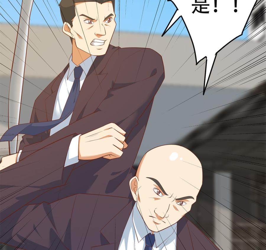 都是黑丝惹的祸 669 第二季 第420话 谁敢动我的男人！ 第11页
