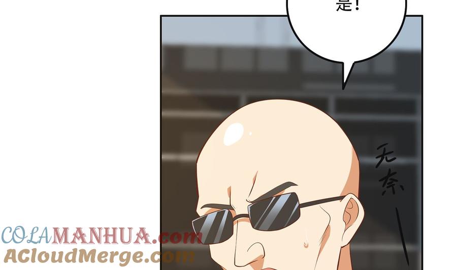 都是黑丝惹的祸 669 第二季 第420话 谁敢动我的男人！ 第7页
