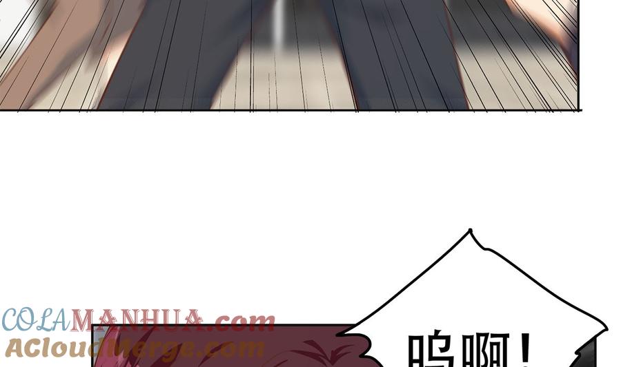都是黑丝惹的祸 669 第二季 第420话 谁敢动我的男人！ 第19页
