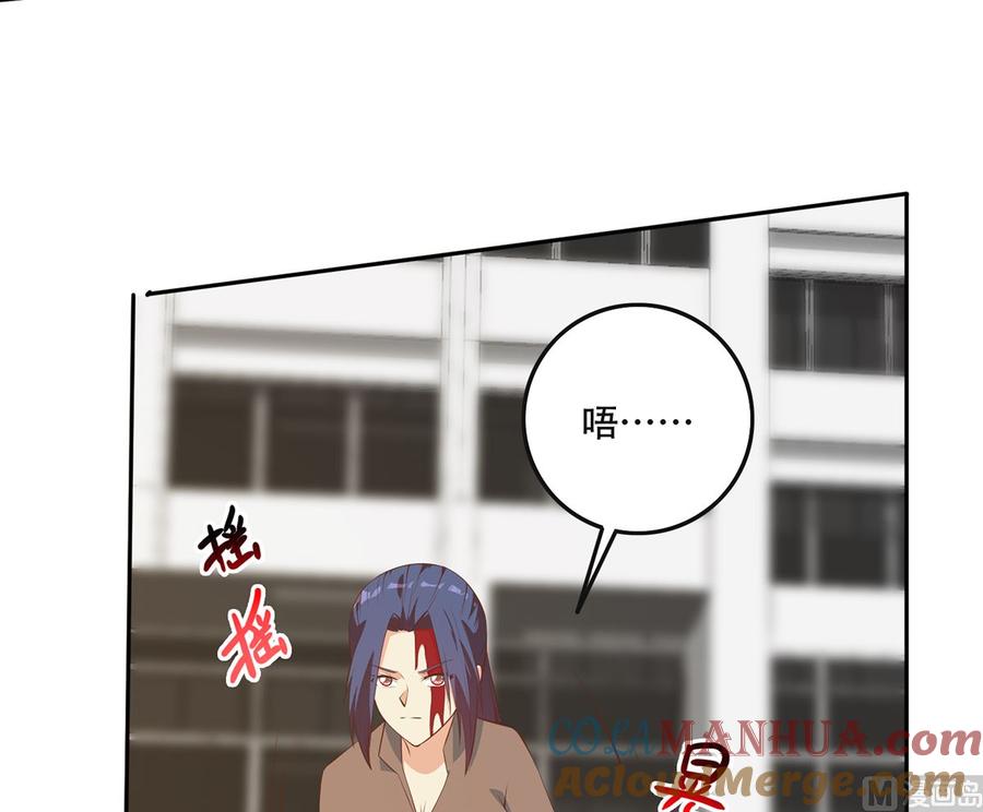 都是黑丝惹的祸 670 第二季 第421话 晓枫的决心 第27页