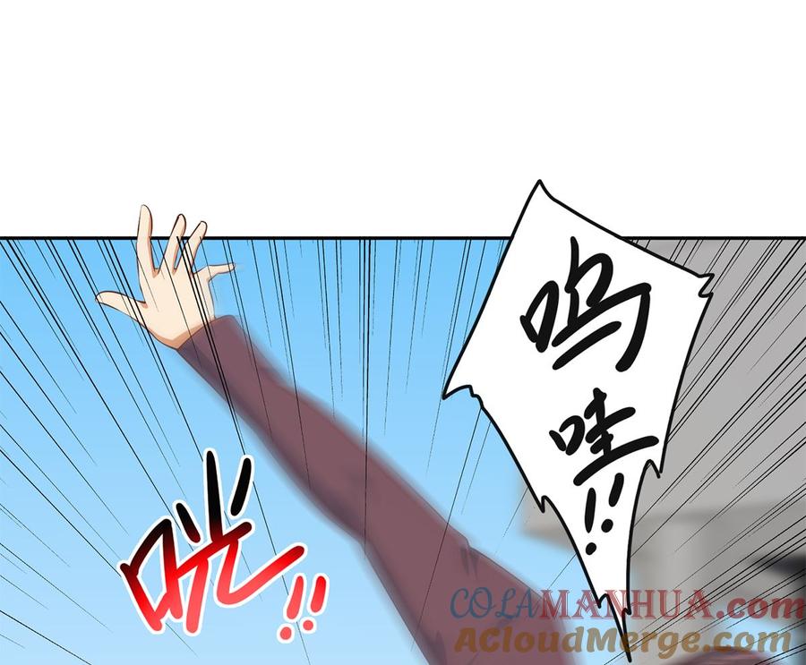 都是黑丝惹的祸 670 第二季 第421话 晓枫的决心 第25页