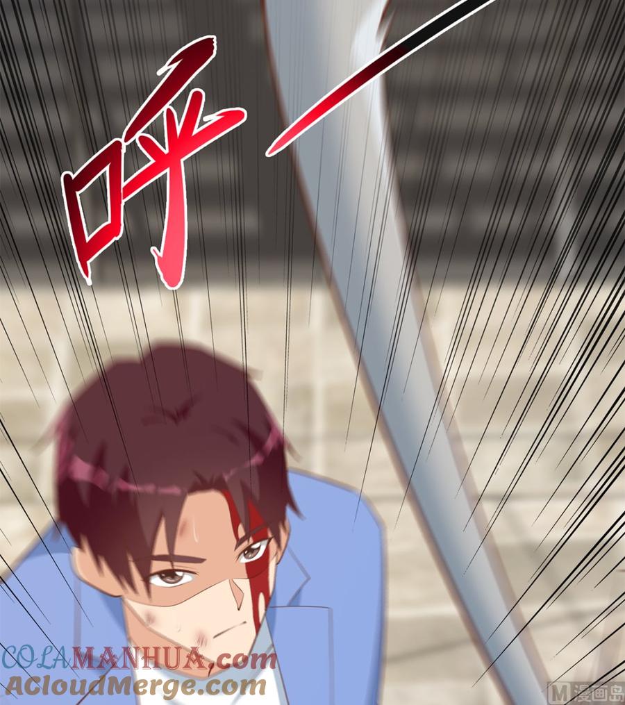 都是黑丝惹的祸 670 第二季 第421话 晓枫的决心 第15页