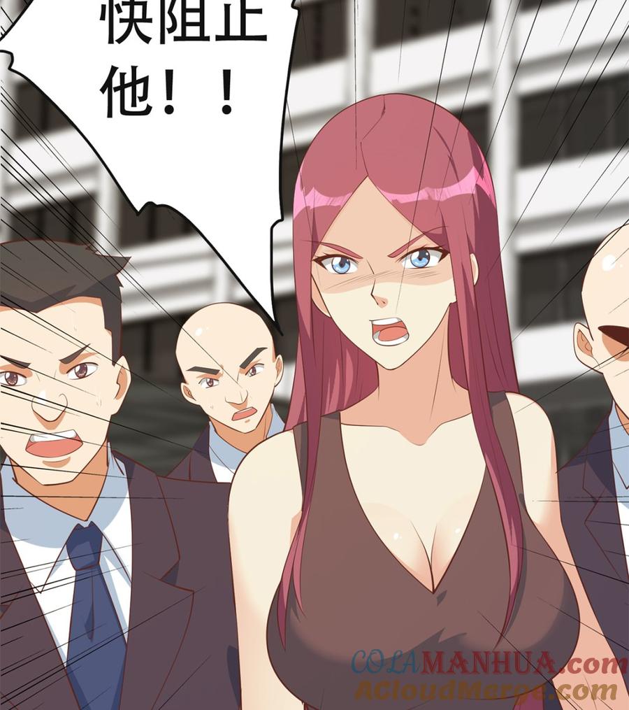 都是黑丝惹的祸 670 第二季 第421话 晓枫的决心 第13页