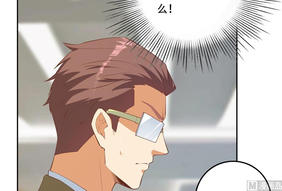 都是黑丝惹的祸 672 第二季 第423话 老张的苦心 第18页