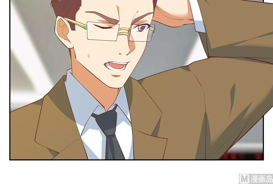 都是黑丝惹的祸 672 第二季 第423话 老张的苦心 第24页