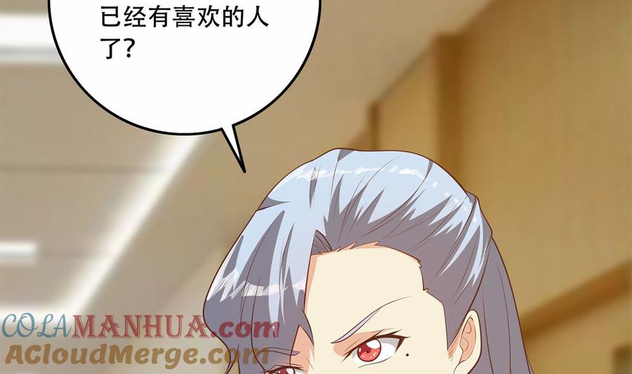 都是黑丝惹的祸 674 第二季 第425话 你眼睛看哪儿？ 第37页