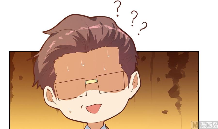 都是黑丝惹的祸 674 第二季 第425话 你眼睛看哪儿？ 第27页