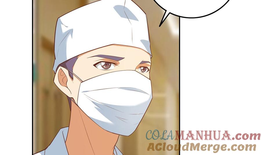 都是黑丝惹的祸 674 第二季 第425话 你眼睛看哪儿？ 第7页