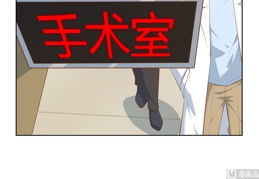 都是黑丝惹的祸 675 第二季 第426话 要出大事了！ 第24页