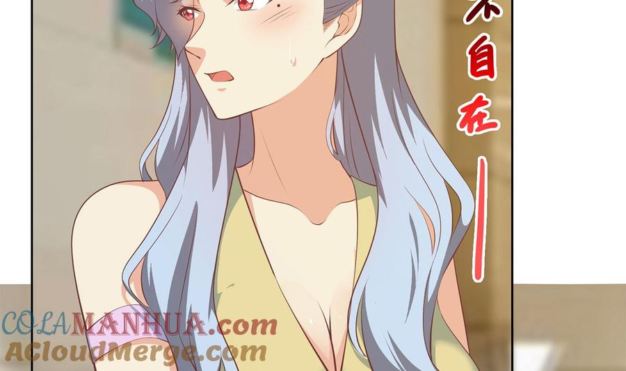 都是黑丝惹的祸 675 第二季 第426话 要出大事了！ 第19页